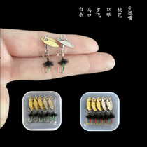 Retrofit flying rotary philharmoniosis fly fly hook tied well without injury line melon seed suit bright sheet microbios bait horse mouth white strip