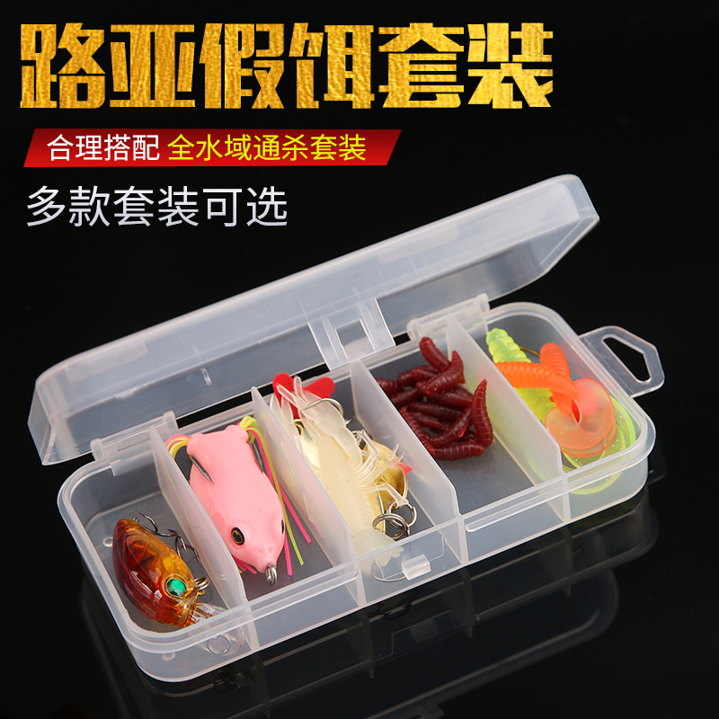 New Luya bait set Fresh water Sea bionic sequin Horse mouth small alice mouth Thunder Frog lead head hook Soft bait perch