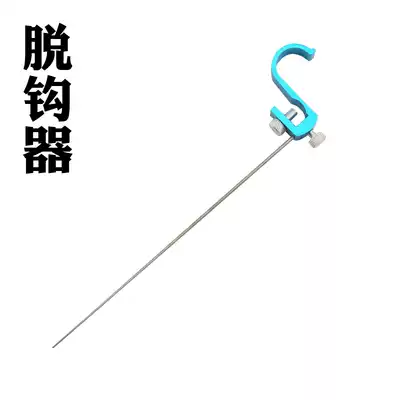 Taiwan fishing decoupling device Decoupling device Metal hook picker Fish picker Fishing gear Fishing supplies