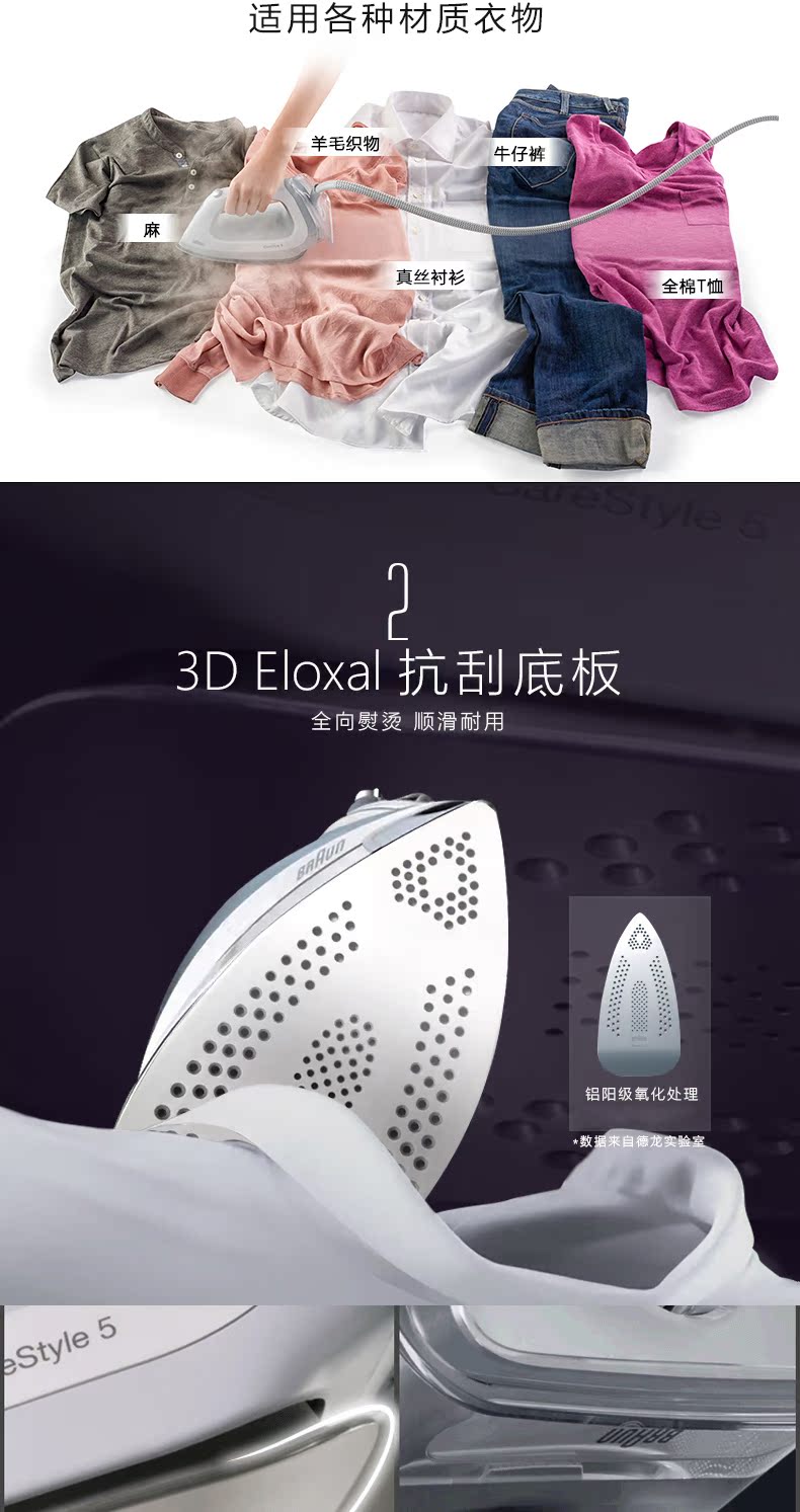 bàn ủi đứng philip Braun Electric Brasing IS5043 Máy treo hơi thông minh Áp lực gia dụng Sắt cầm tay bàn ủi quần áo
