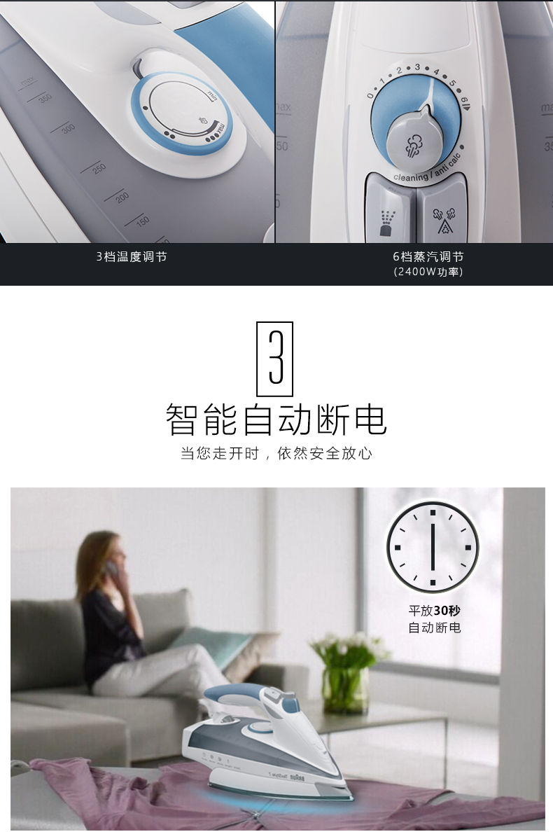 bàn ủi sunhouse Bàn ủi hơi nước gia dụng Braun TS765A cầm tay nhỏ - Điện sắt bàn là cầm tay hơi nước