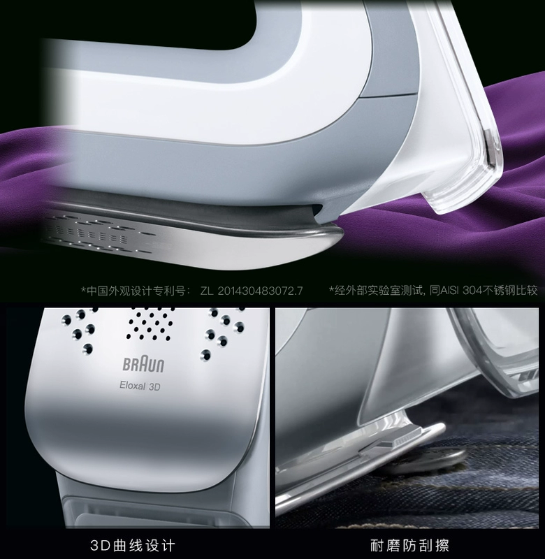 Braun Electric Brazing Iron IS3022 Máy treo hơi thông minh Áp lực gia dụng Sắt cầm tay - Điện sắt