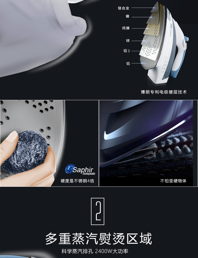 bàn ủi mini Bàn ủi hơi nước gia dụng Braun TS765A Mini Electric Iron bàn ủi công nghiệp