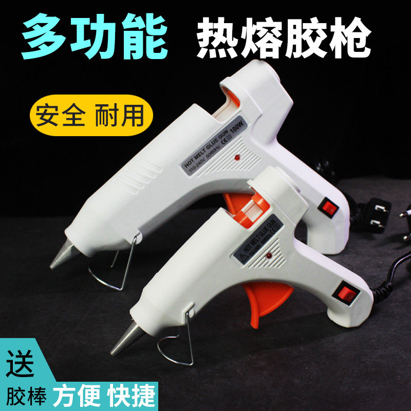 Hot melt glue gun Glue stick Manual hot sol Household high adhesive strip Strong hot melt adhesive 7-11mm glue grab heat capacity gun