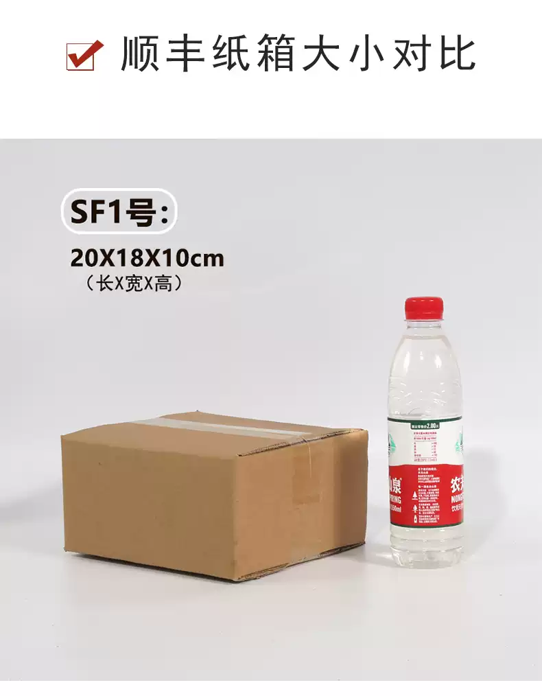 AB瓦楞五层加厚纸箱 顺丰特硬包装搬家快递订制箱-Taobao-Tmall
