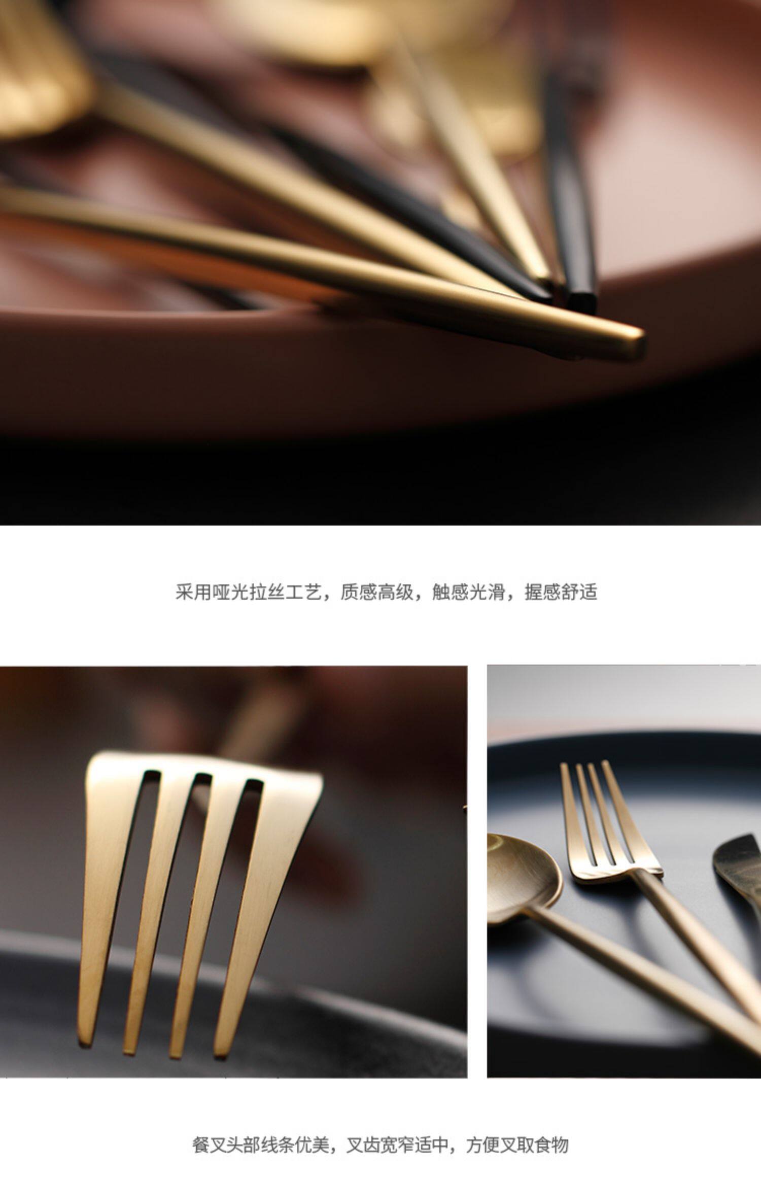 P1GT金色304不锈钢叉勺三件套 黑色磨砂玫瑰金家用西餐餐具-阿里巴巴