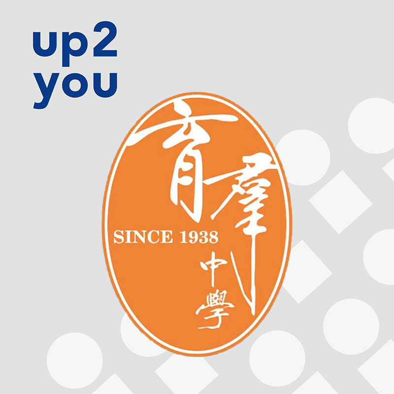 (Shanghai Municipal Yukon High School) School uniforms for special ultra-connection