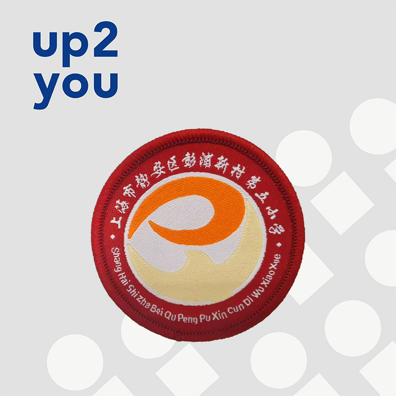 Pengpu New Village Fifth Primary School