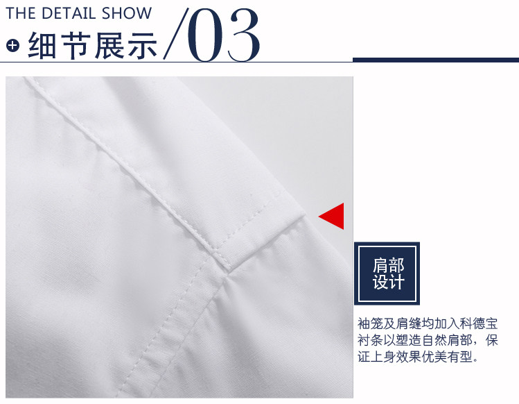 Chemise garcon à manche longue - Ref 2076261 Image 34