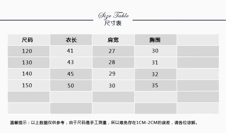 Chemise garcon à manche longue - Ref 2076261 Image 21