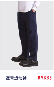 Chemise garcon UP2YOU à manche longue - Ref 2075940 Image 12