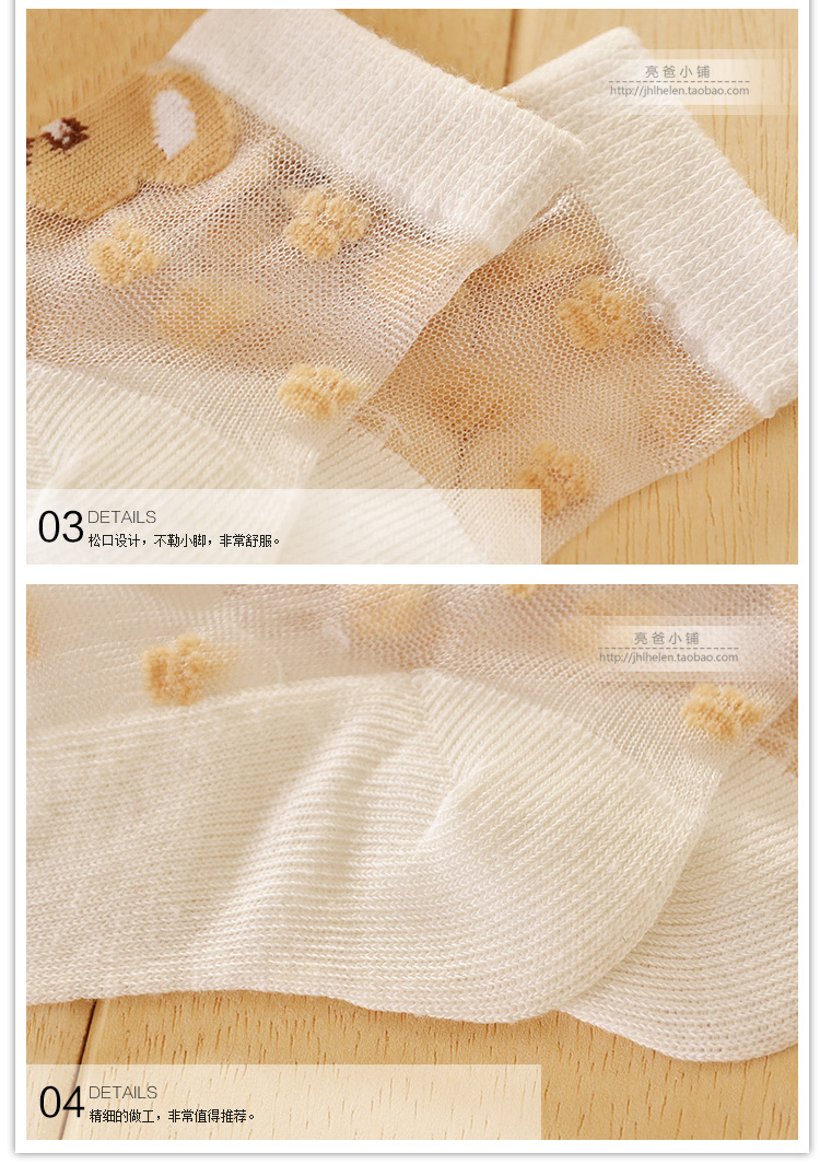 Chaussettes enfant - Ref 2106528 Image 25