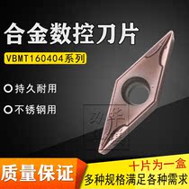 High hardness carbide diamond CNC blade OP1215 VBMT160404-OTM milling processing