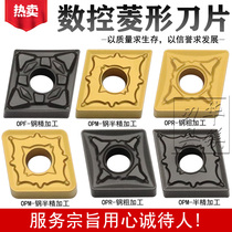 CNC diamond blade OC2025 OC2115 2125 CNMG120404 0408 0412-OPM OPR