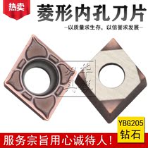 Zhuzhou alloy CNC inner hole machine clamp turning tool YBG202 YBG205 CCMT09T304-HM EM EF HR