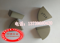 Zhuzhou diamond carbide welding blade YT15 YW2 YT5 YG8A216 A220 A225Z head