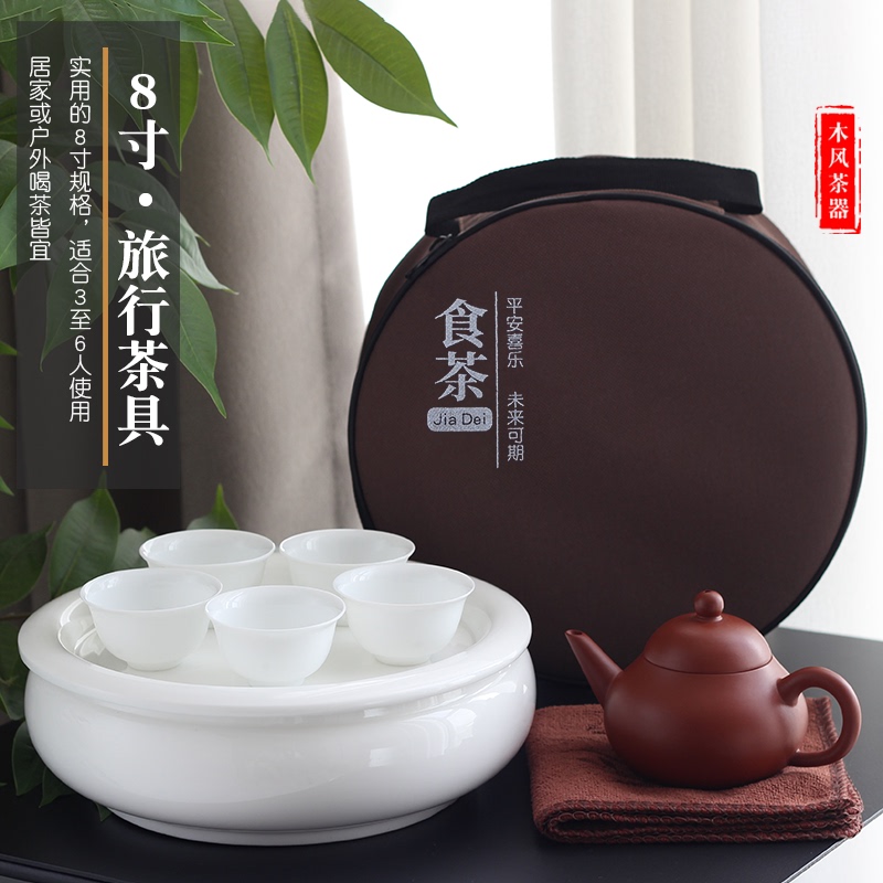 Travel Tea Set Portable Round Tea Tray Outdoor Picnic Small Chaozhou Tea Boat Ceramic Kungfu Cosmetics Bag