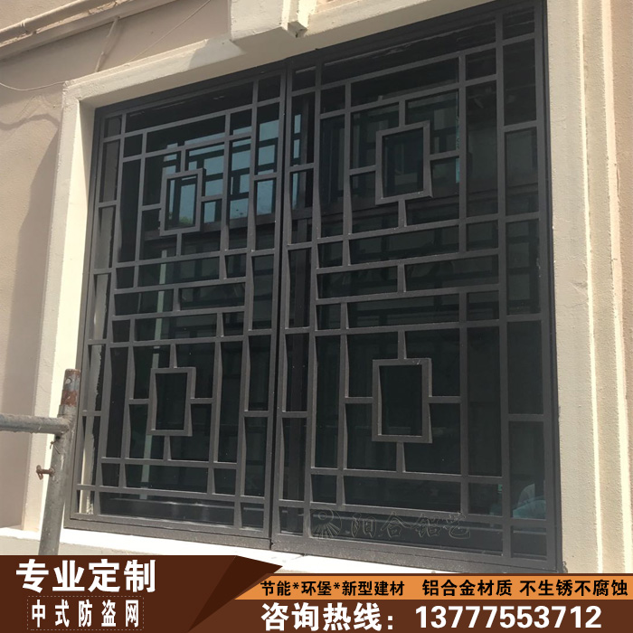 Aluminum alloy welding protective window Chinese antique burglar-proof mesh window Flower Gold Town street façade renovation Decorative Custom