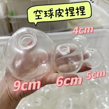 DIY Handmade Materials Transparent Handcrafted Ball Hollow Ball Skin-Colored Beverage Bottle Candy Squeeze Toy Stress Relief Venting Toy Tpr