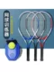 Tennis Training Device for Solo Play, Rebound Children's Tennis Racket with String, Rebound Adult Single-Player Badminton Training Self-Play
