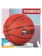 Children's Basketball Size 5 for Elementary School Students, Size 4 for Kindergarten, Size 6 for Kids' High School Entrance Exam, Size 7 for Special Training, Wear-Resistant, Moisture-Absorbing, Soft Leather