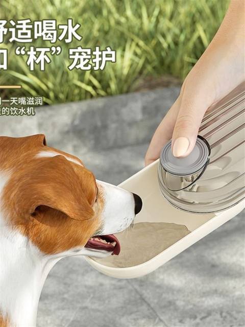 Dog Water Bottle for Outdoor Use, Portable Water Dispenser, Cat Drinking Water Bottle, Outdoor Dog Walking Cup, Pet Supplies