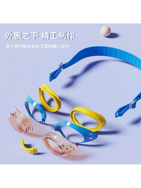 Children's Swimming Goggles Waterproof and Anti-Fog High-Definition Boys and Girls Professional Small-Frame Swimming Goggles Swimming Cap Swimming Goggles Set Equipment