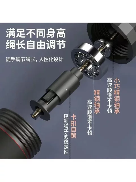 Weight-Bearing Steel Wire Jump Rope for Fitness, Weight Loss, Fat Burning, Sports, Specialized for Students, High School Entrance Exams, Adults, Professional Training, Bearing Jump Rope