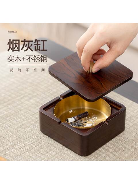 Solid Wood Ashtray with a High-End Feel, Anti-Fly Ash, Suitable for Commercial Use, Office, Home, Living Room, Hotel, Chinese Style with Lid and Magnetic Suction