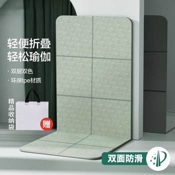 Foldable Yoga Mat Portable Primary School Student Nap Mat Classroom Sleepable Floor Mat Non-Slip Thickeneded School