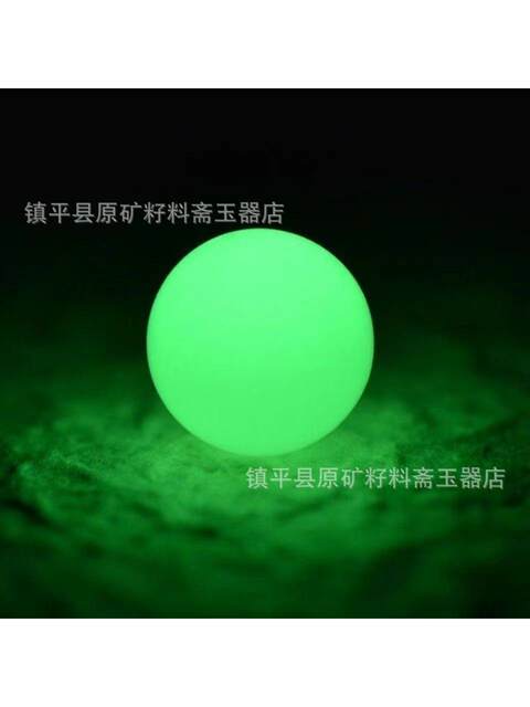 Permanently Glowing Large Natural Fluorite Night Pearl Raw Stone Super Bright Crystal Ball Ornament Holiday Gift