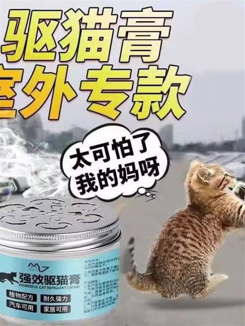 Cat Repellent, Long-Lasting Outdoor Cat Repellent, Special Medicine for Preventing Cats from Getting into Cars, to Scare Away Stray Cats and Prevent Them from Urinating
