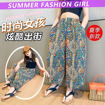 Girls' Anti-Mosquito Pants, Thin Ice Silk Trendy Children's Clothing, Fashionable Harem Pants, Lantern Pants, Casual Pants for Older Girls