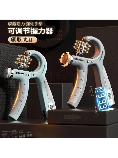 Grip Strength Device for Men, Professional Hand Strength Training Device for Students, Adjustable Finger and Arm Strength Trainer, Electronic Counting Grip Strength Meter