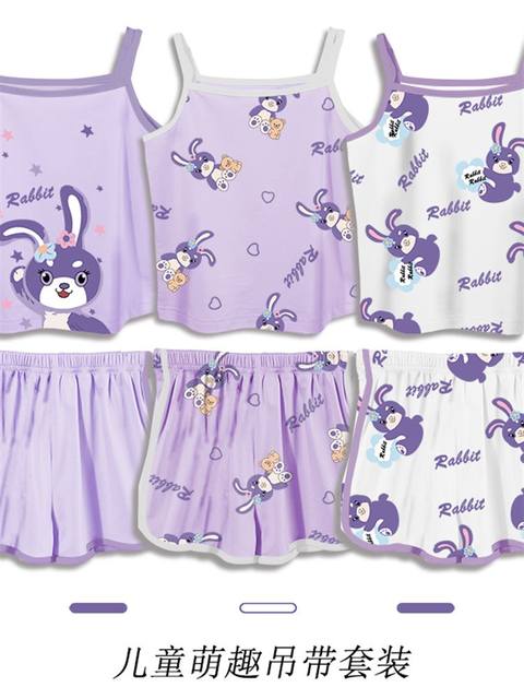 Children's Pajamas Kuromi Summer Girls' Thin Style Little Girl Baby Parent-Child Mother-Daughter Camisole Set