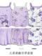 Children's Pajamas Kuromi Summer Girls' Thin Style Little Girl Baby Parent-Child Mother-Daughter Camisole Set