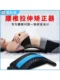 Lumbar reliever, waist and lumbar stretcher, spinal correction exercise, back stretching artifact, hunchback training equipment