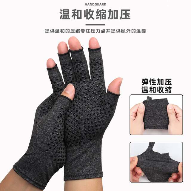 Pressure Gloves for Arthritis Joint Pain Relief Health Care Gloves Physiotherapy Anti-Swelling Gloves Pressure Joint Rehabilitation Protective Half-Finger Gloves