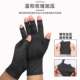 Pressure Gloves for Arthritis Joint Pain Relief Health Care Gloves Physiotherapy Anti-Swelling Gloves Pressure Joint Rehabilitation Protective Half-Finger Gloves