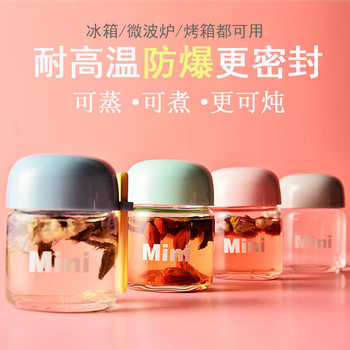 Mini Glass Cup, Small Capacity, Portable Bird's Nest Water Cup, Cute and Girly, ins Style, Portable Milk Cup for Summer