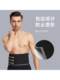 Waist Support Belt for Fitness, Ultra-Thin Waist Shaping, Breathable Invisible Sports Belt for Men, Abdominal Belt for Women in Summer