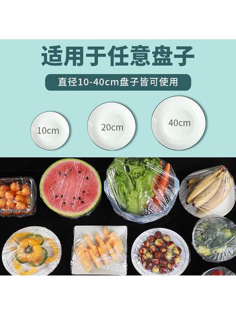 Disposable Cling Film Cover, Food-Grade Household Cling Film Bag, Special Shower Cap Style Bowl Set for Leftovers with Elastic Mouth