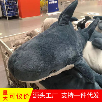 Same Style as the Others, Ah Wu Big Shark Pillow Plush Toy Doll, Cute Shark Doll, Birthday Gift for Girls