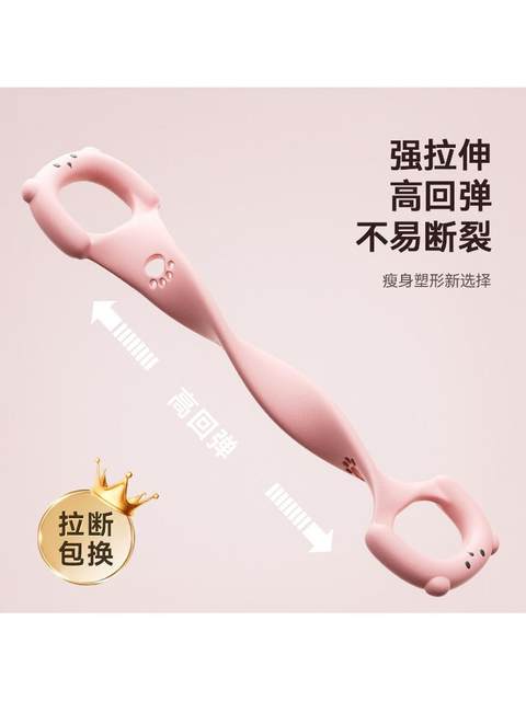 Tension Rope Sports Tension Belt Women's Open Back Fitness Stretch Belt Yoga Eight-Character Tensioner Trainer Open Shoulders and Beautiful Back