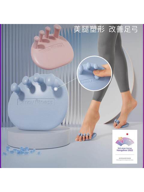 Arch Trainer Corrects Toes, Exercises Feet, Exercises Plantar Muscles, Corrects Flat Feet, Arch Collapse, Thumb Valgus, Beautiful Legs Tool