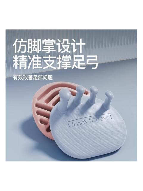 Arch Trainer Corrects Toes, Exercises Feet, Exercises Plantar Muscles, Corrects Flat Feet, Arch Collapse, Thumb Valgus, Beautiful Legs Tool