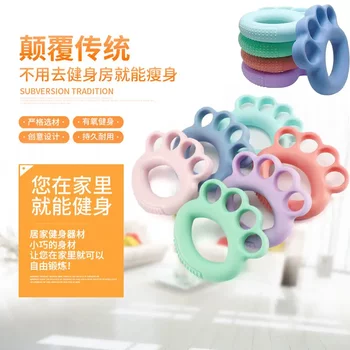 Grip Strength Device with Finger Rings for Elderly People to Exercise Their Palms, Restore Exercise, and Improve Finger Flexibility and Hand Strength at Home