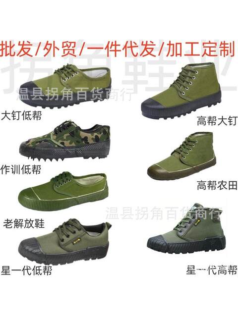 Sanwusi 3537 Genuine Labor Protection Shoes Men's Rubber Shoes 3537 Genuine Official Flagship Store Wear-Resistant and Odor-Resistant Work Shoes