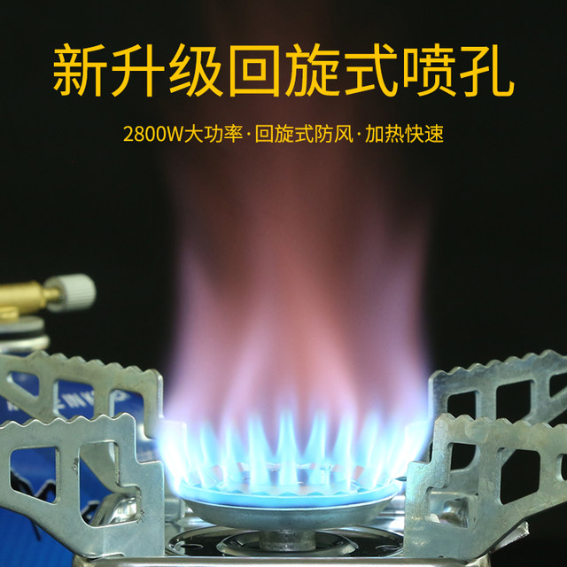 Outdoor Mini Square Gas Stove Portable Folding Cassette Stove Camping Stove Head for Cooking and Boiling Water