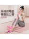 Sit-Up Assist Device, Abdominal Curling Resistance Rope, Home Exercise Fixed Foot Device, Slim Belly Hook Foot Fitness Trainer